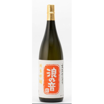 SAKE NAMINOOTO EETOKODORI...