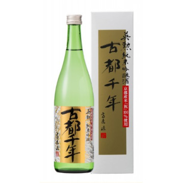 SAKE KOTOSENNEN...