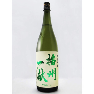 SAKE BANSHUIKKON SANYOHAI...
