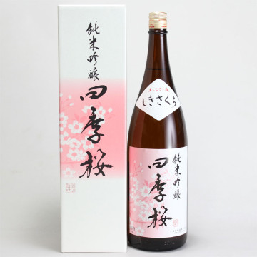 SAKE SHIKISAKURA...
