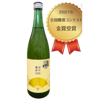 SAKE OGI LABEL MIYAMA...
