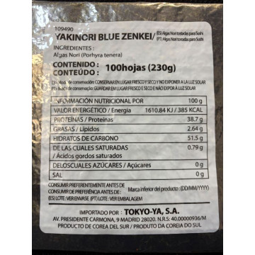 ALGA YAKINORI BLUE  (100...