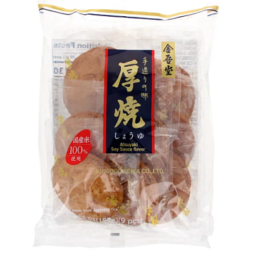 SNACK ATSUYAKI SENBEI...